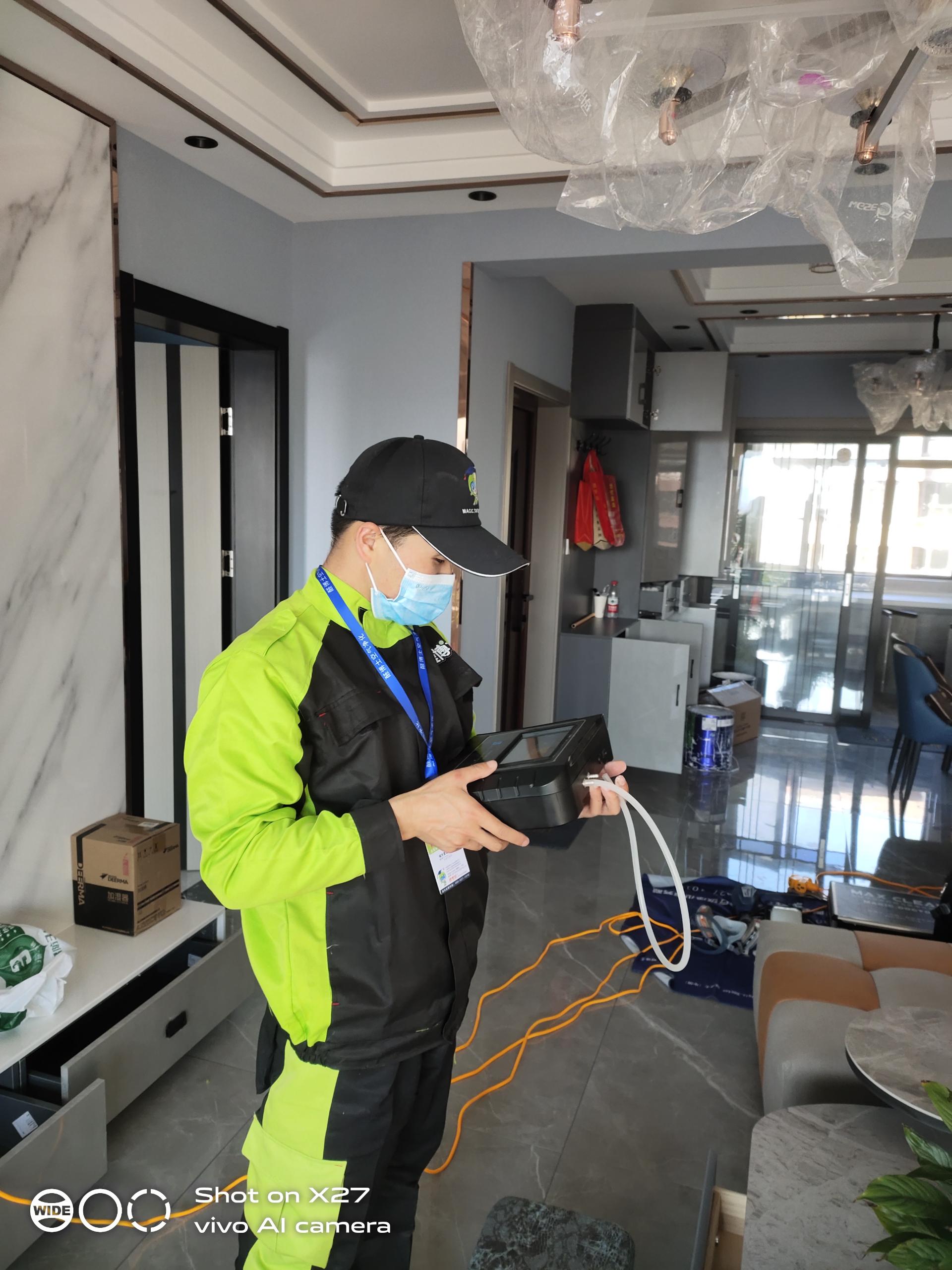 瓮安广汇九锦园小区测甲醛 甲醛检测公司